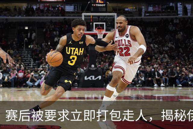 赛后被要求立即打包走人，揭秘伊朗世界杯首战前后48小时：140英里路程花了5小时